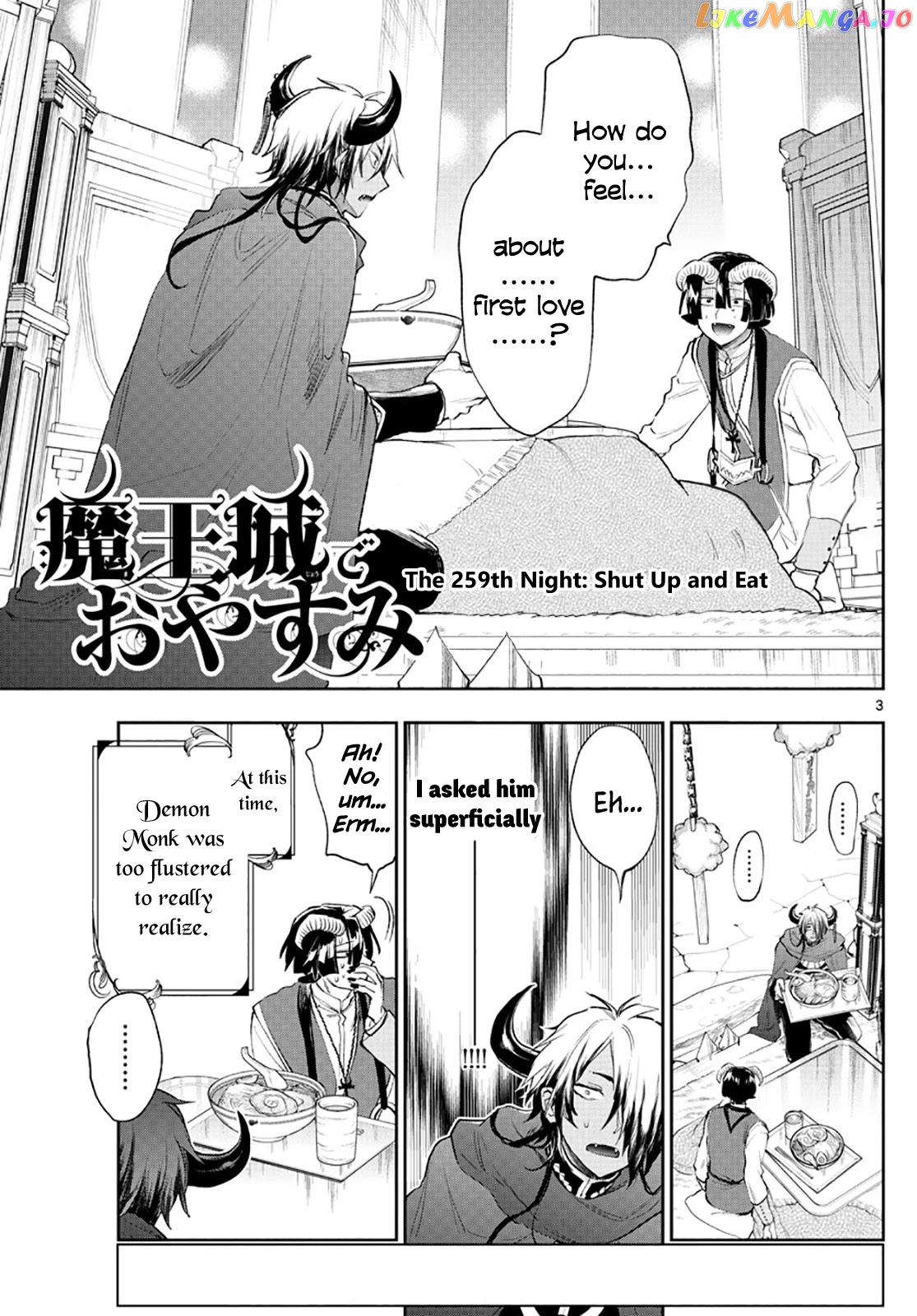 Maou-jou de Oyasumi chapter 259 - page 3