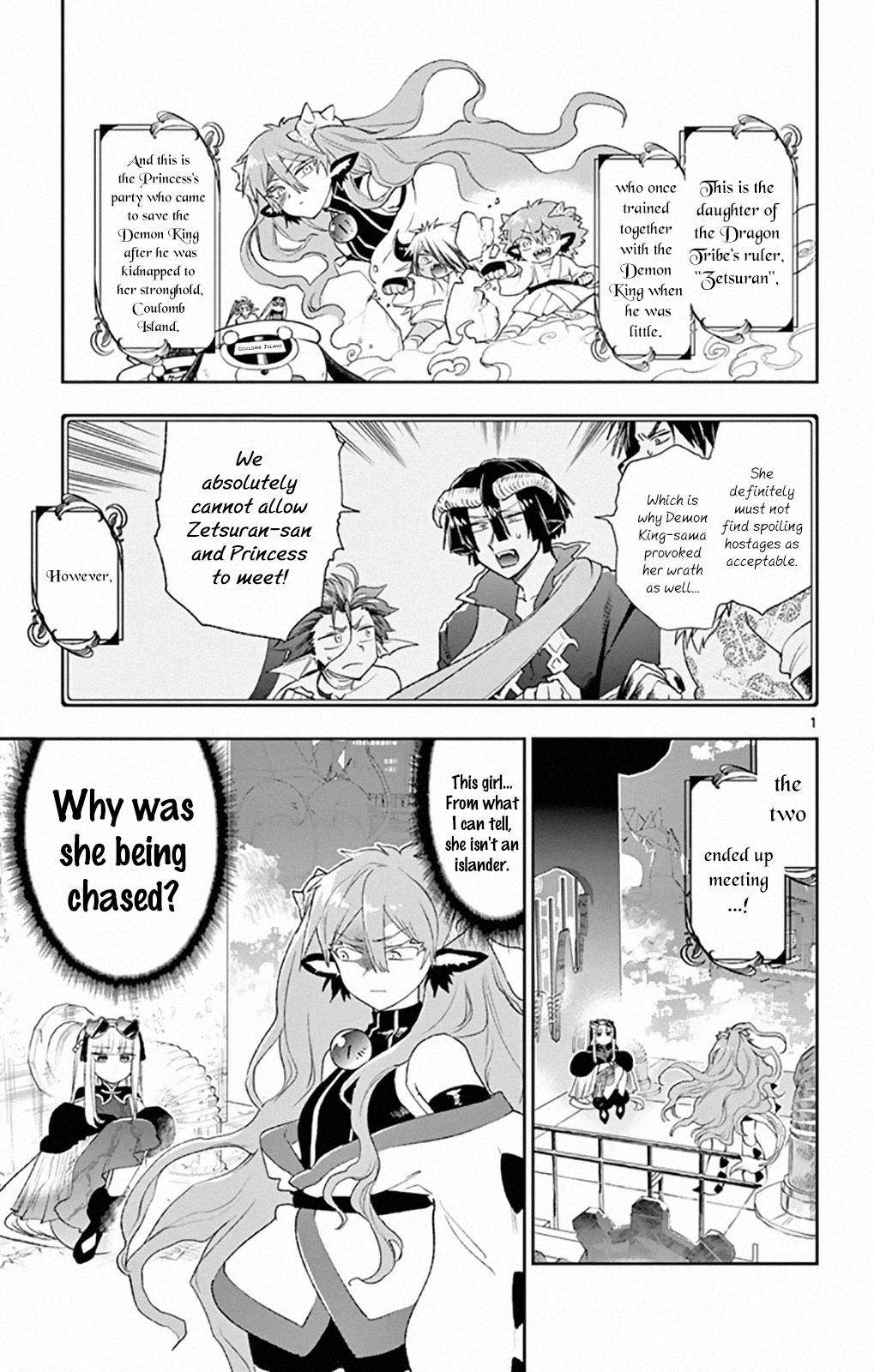 Maou-jou de Oyasumi chapter 193 - page 1