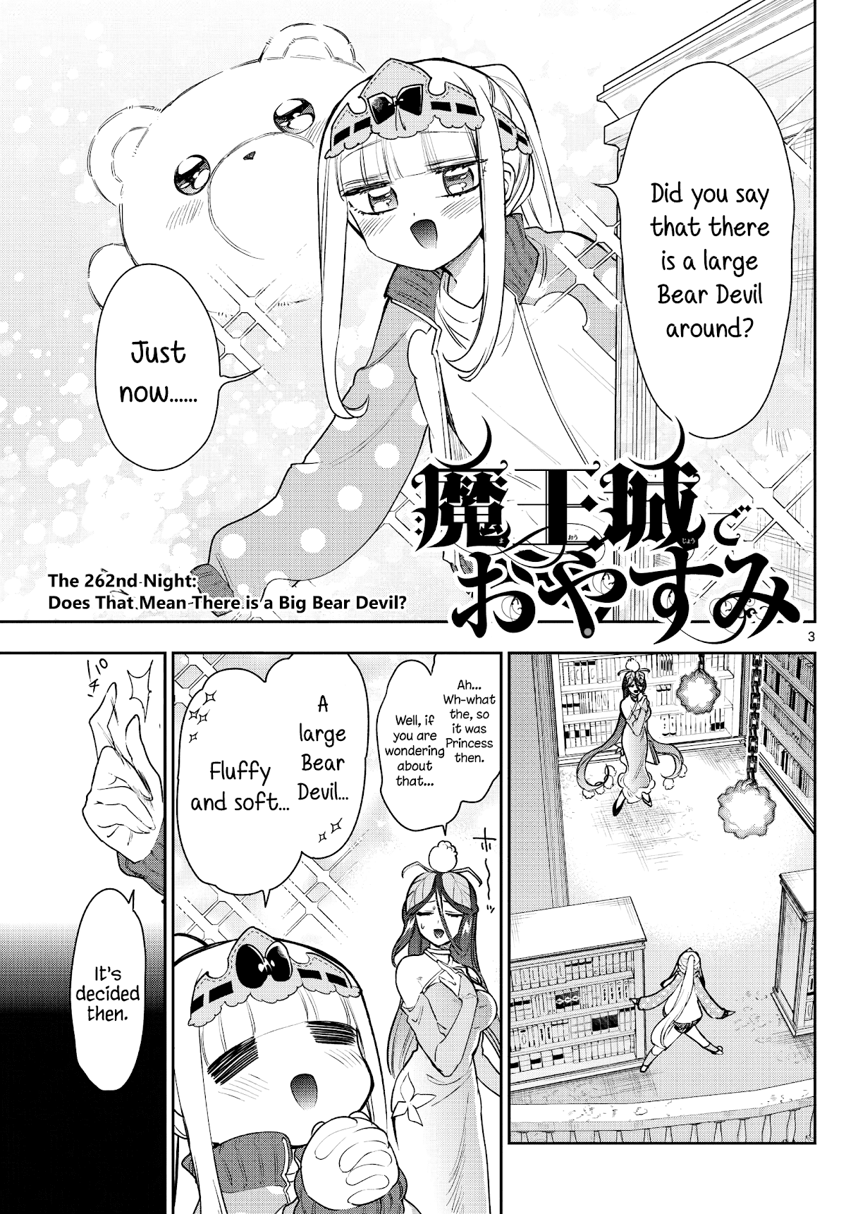 Maou-jou de Oyasumi chapter 262 - page 3