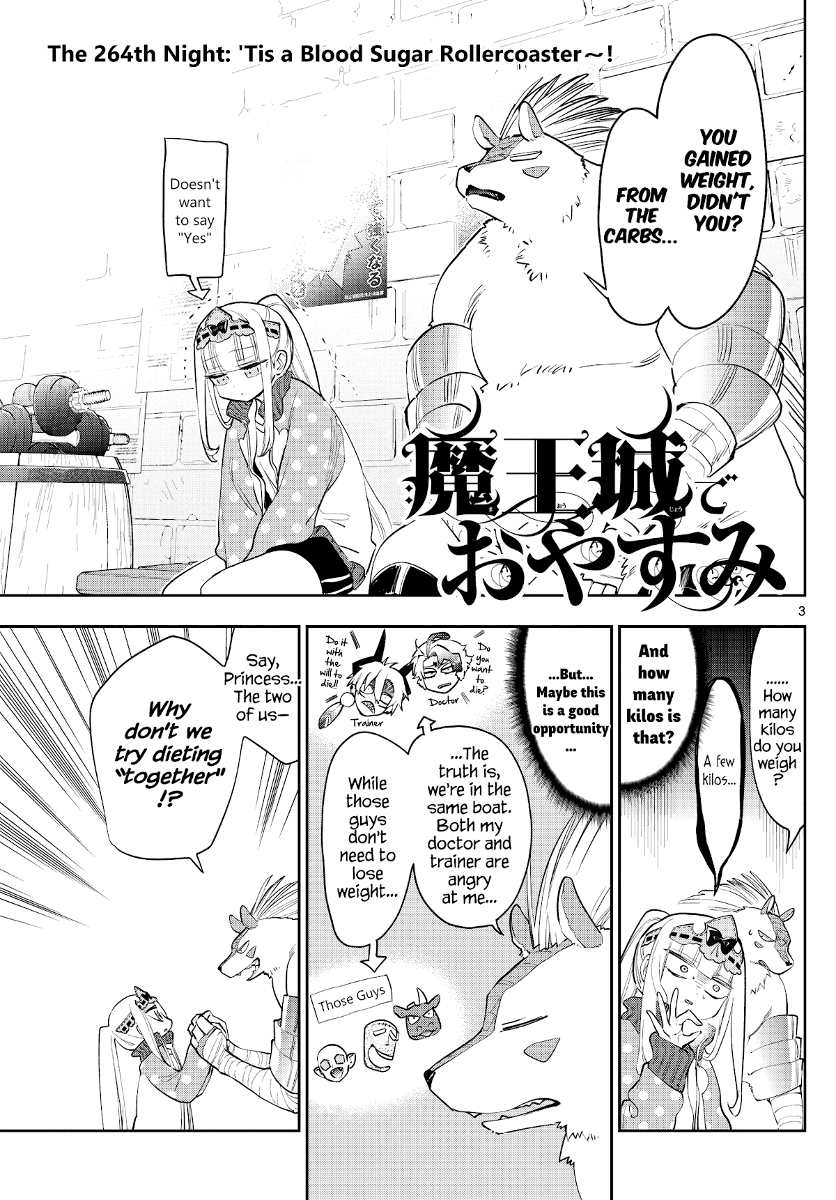 Maou-jou de Oyasumi chapter 264 - page 3