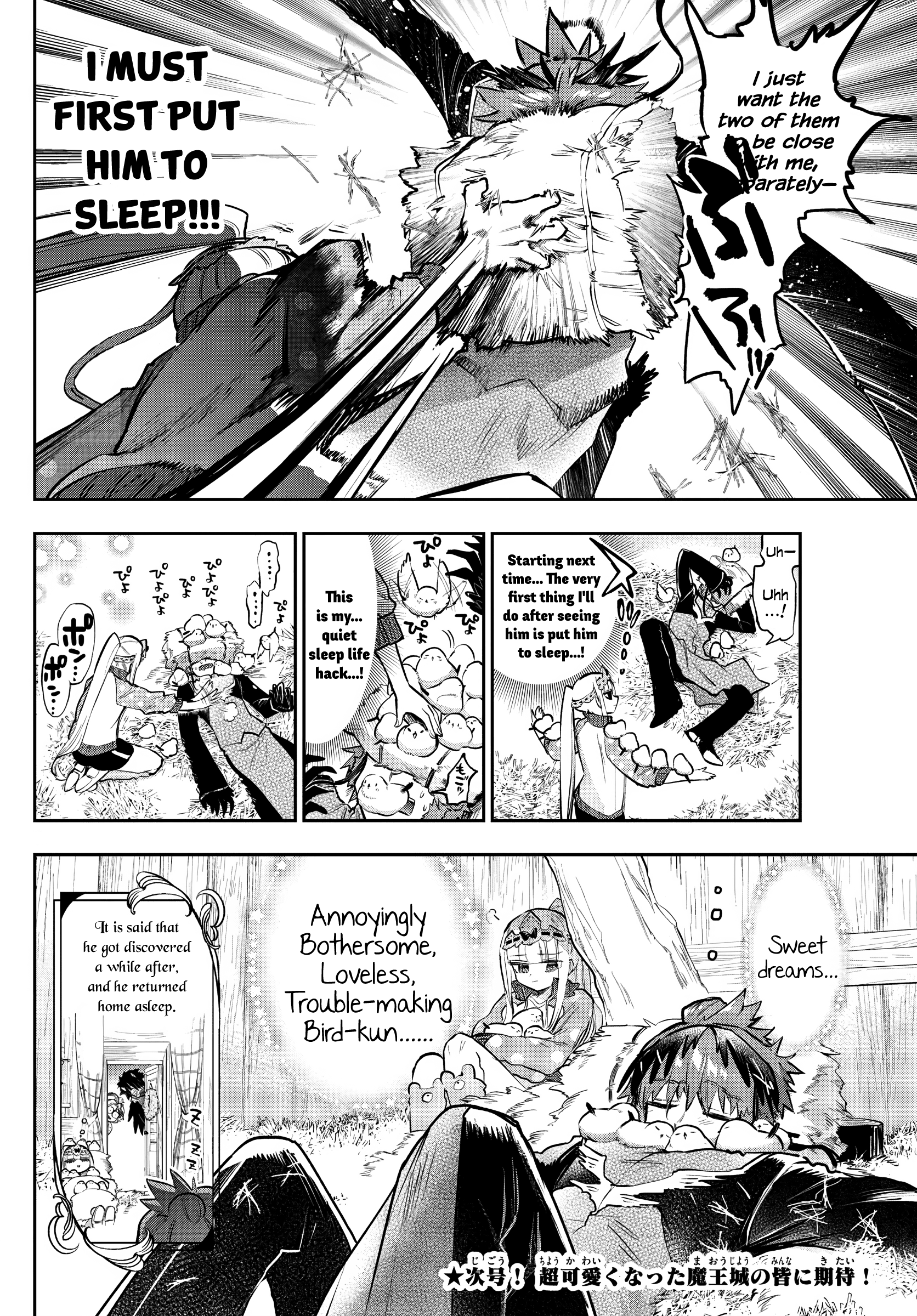 Maou-jou de Oyasumi chapter 311 - page 10