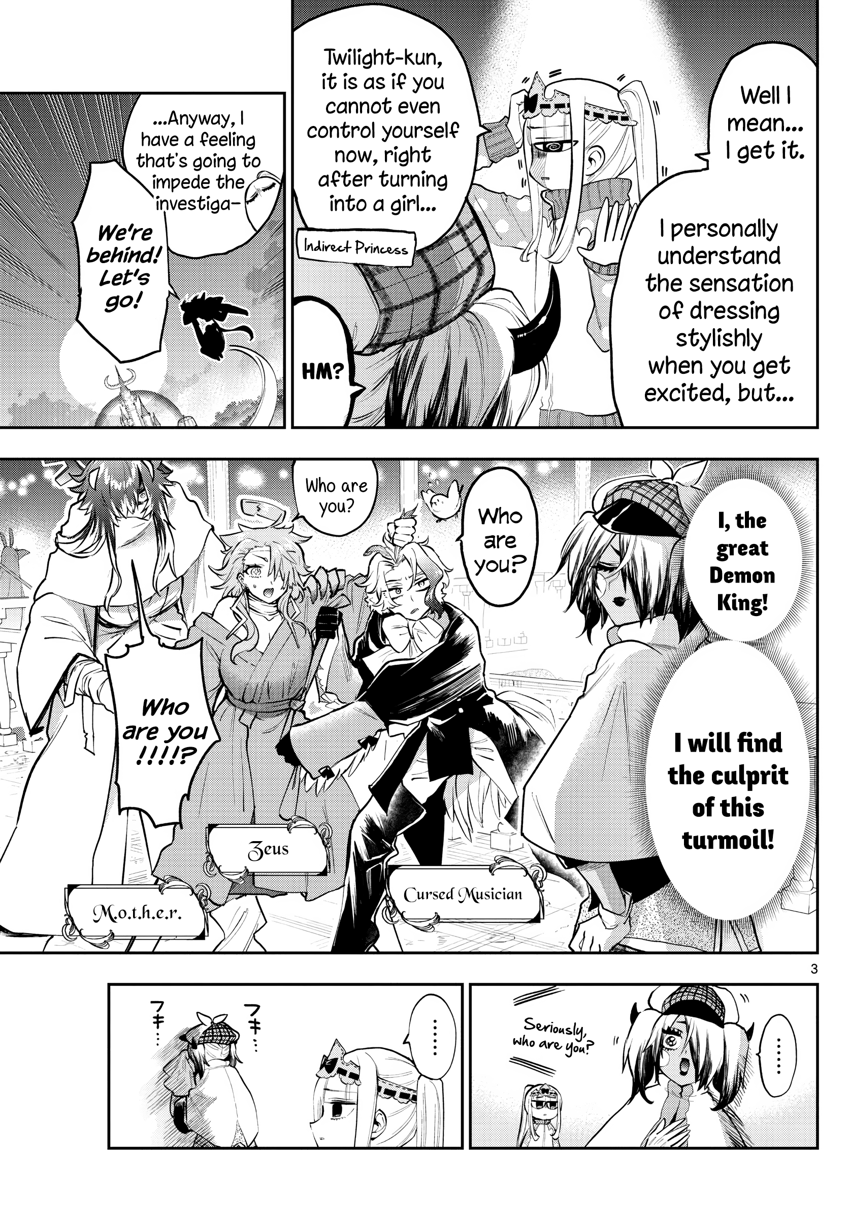 Maou-jou de Oyasumi chapter 313 - page 3