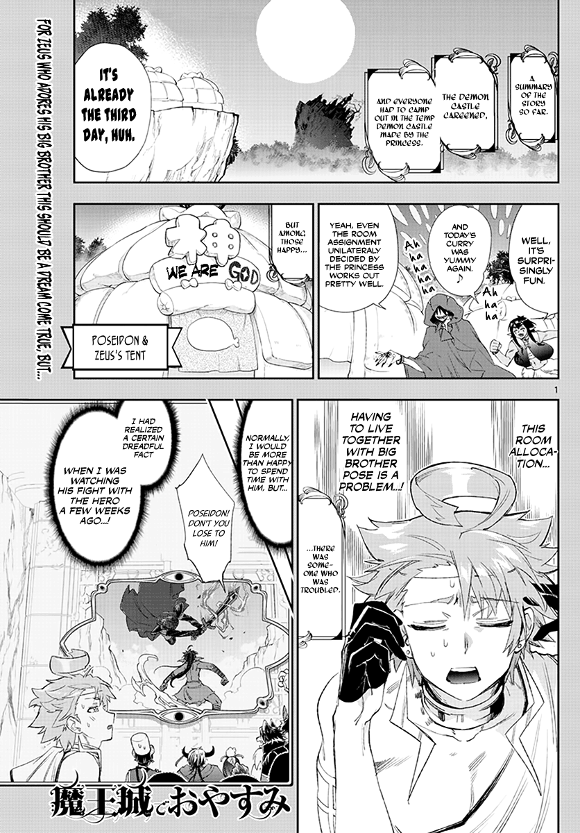 Maou-jou de Oyasumi chapter 227 - page 1