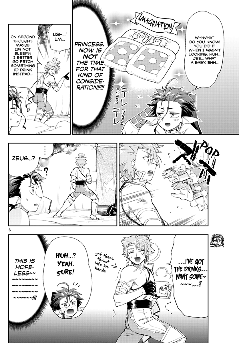 Maou-jou de Oyasumi chapter 227 - page 6