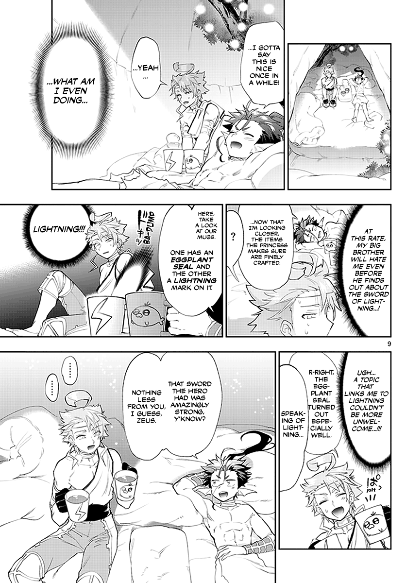 Maou-jou de Oyasumi chapter 227 - page 9