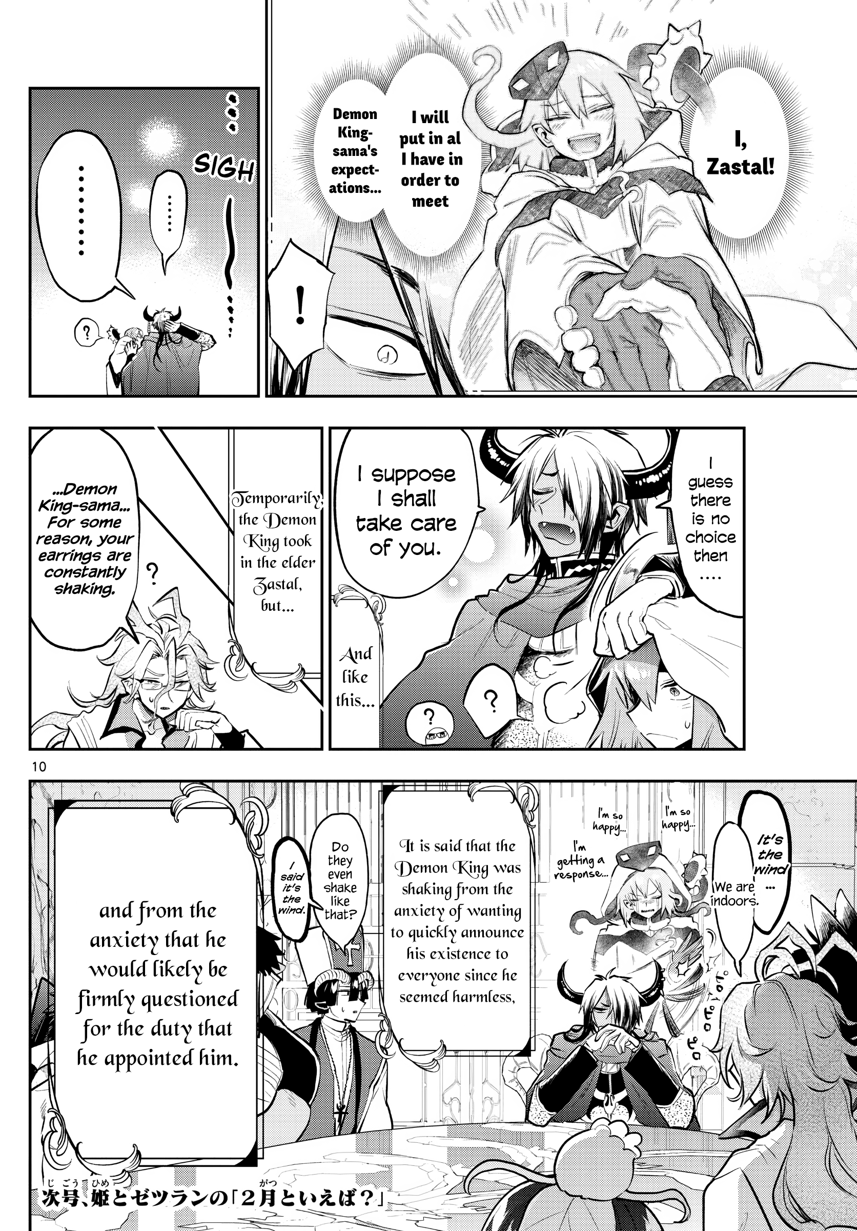 Maou-jou de Oyasumi chapter 314 - page 10