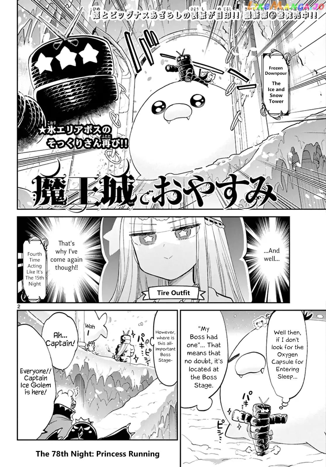 Maou-jou de Oyasumi chapter 78 - page 3