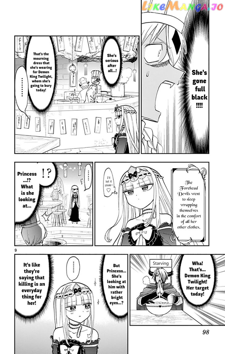 Maou-jou de Oyasumi chapter 125 - page 8