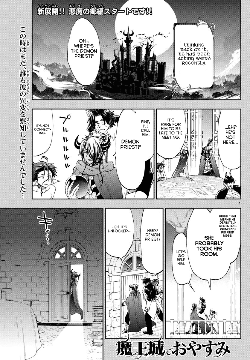 Maou-jou de Oyasumi chapter 164 - page 1