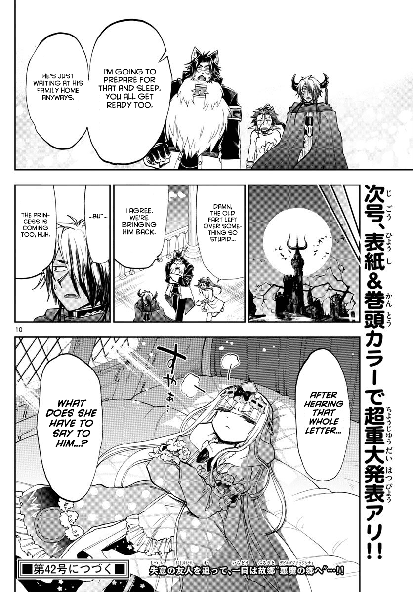 Maou-jou de Oyasumi chapter 164 - page 10