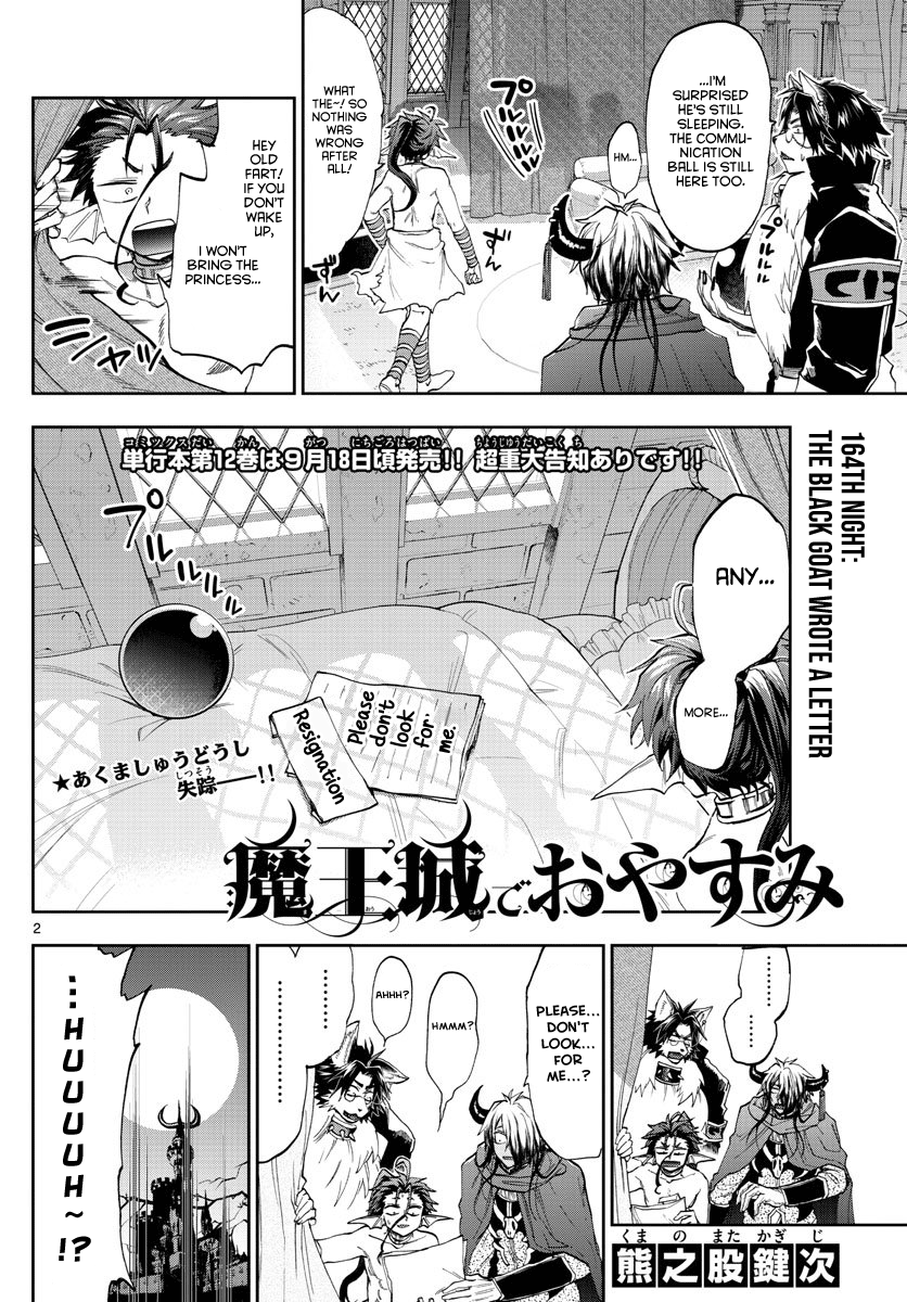 Maou-jou de Oyasumi chapter 164 - page 2