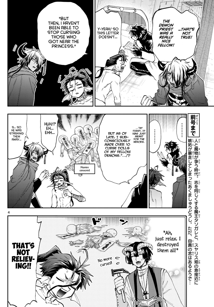 Maou-jou de Oyasumi chapter 164 - page 4