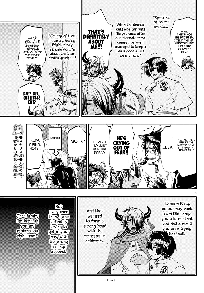 Maou-jou de Oyasumi chapter 164 - page 5