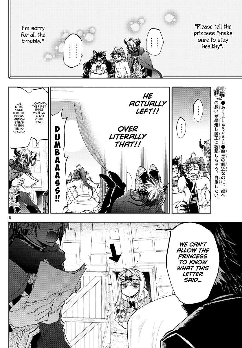 Maou-jou de Oyasumi chapter 164 - page 6