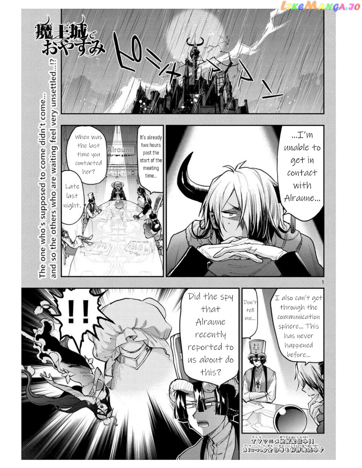 Maou-jou de Oyasumi chapter 271 - page 1