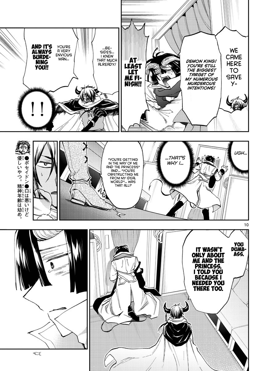 Maou-jou de Oyasumi chapter 165 - page 10