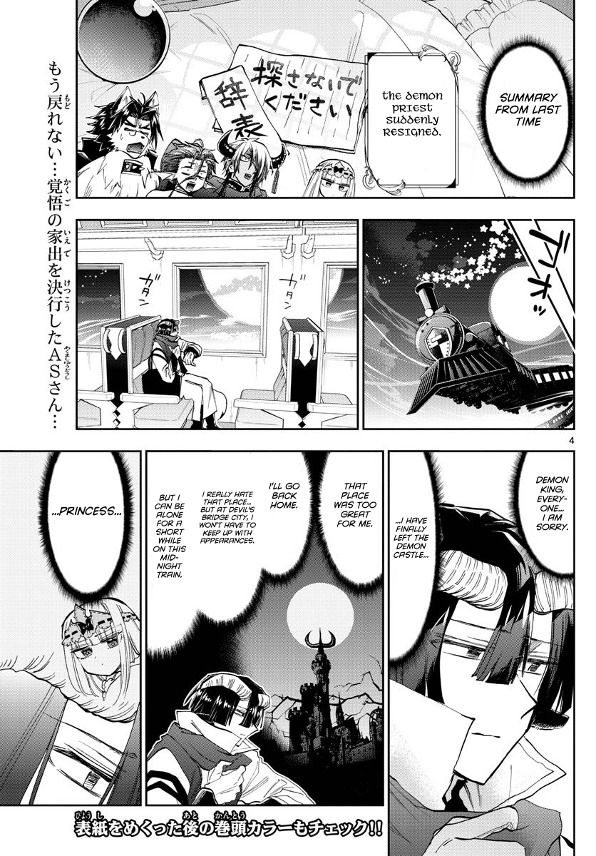 Maou-jou de Oyasumi chapter 165 - page 4