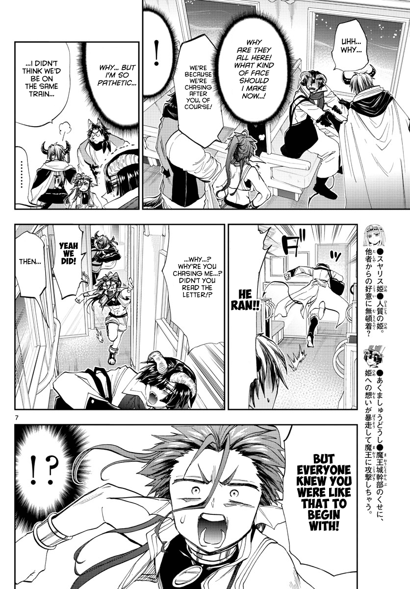 Maou-jou de Oyasumi chapter 165 - page 7