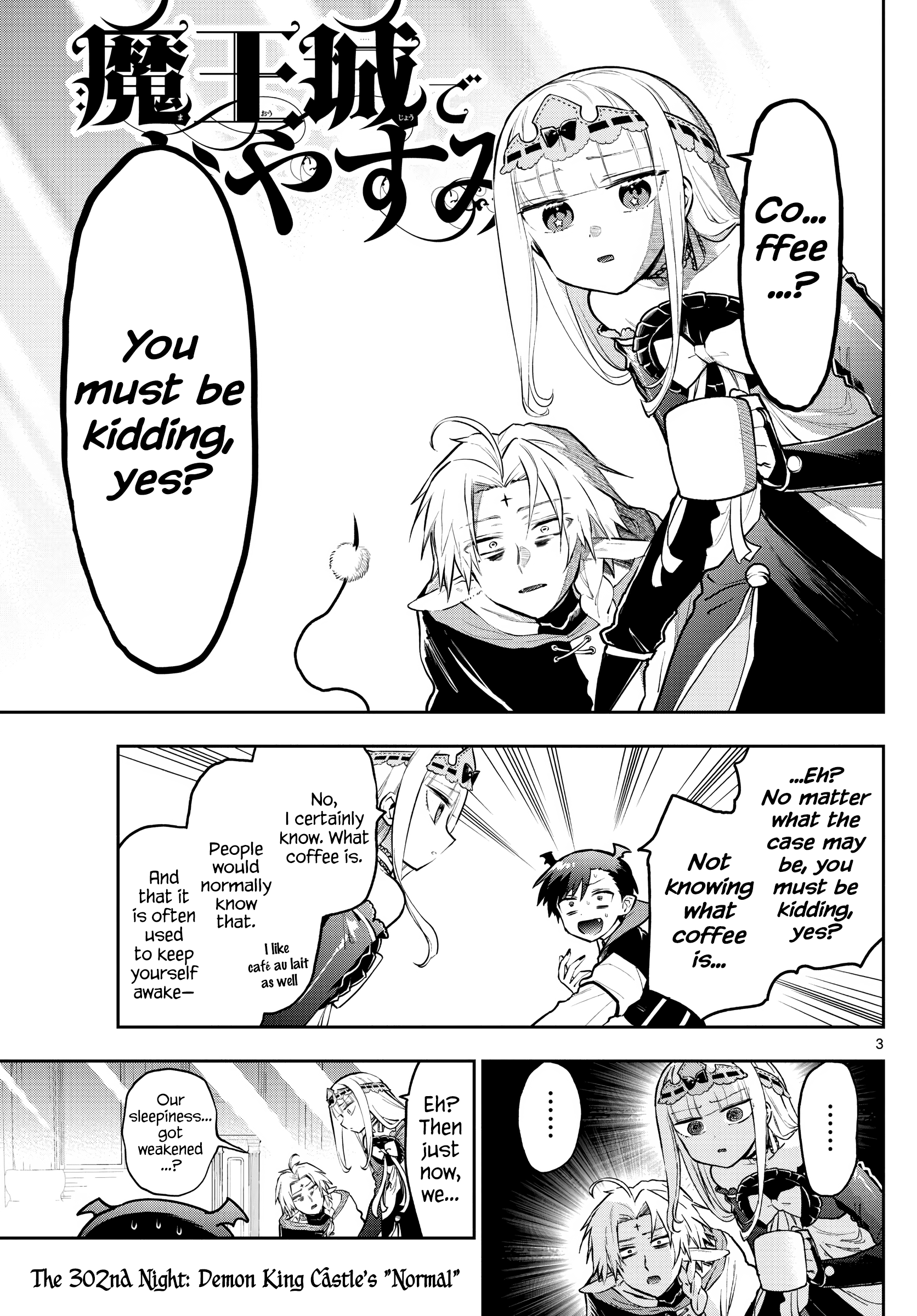 Maou-jou de Oyasumi chapter 302 - page 3