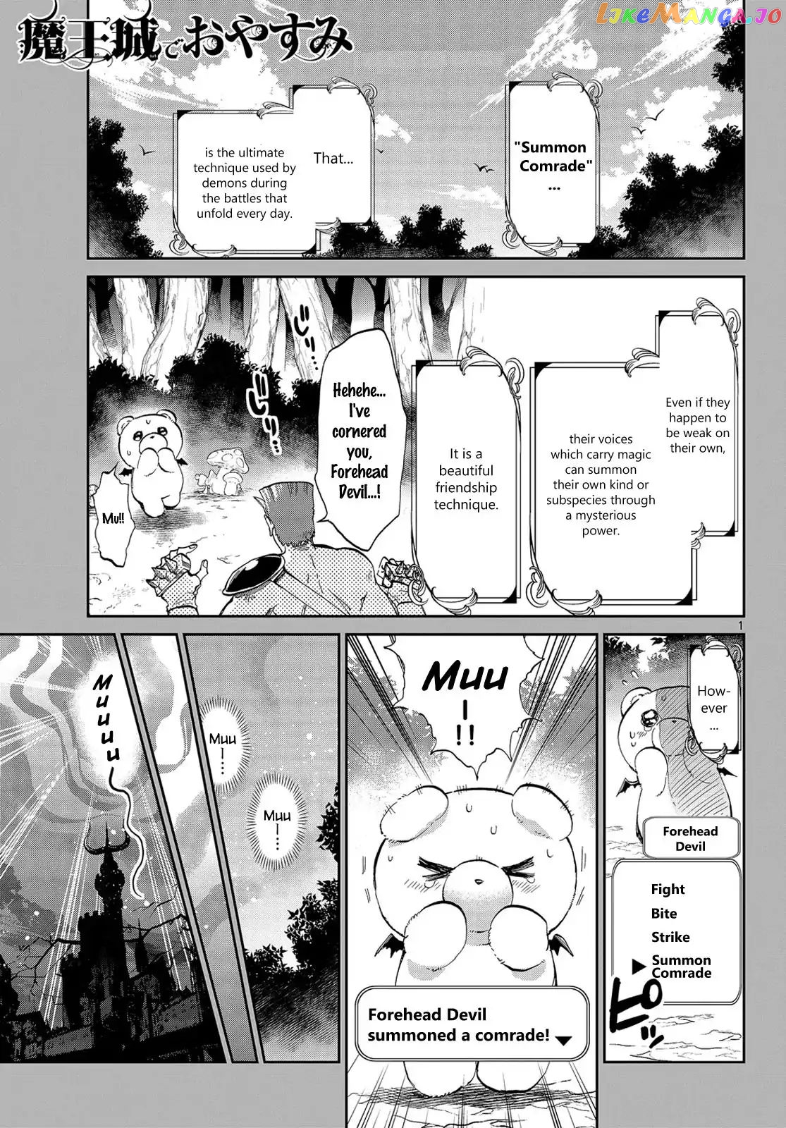 Maou-jou de Oyasumi chapter 43 - page 2