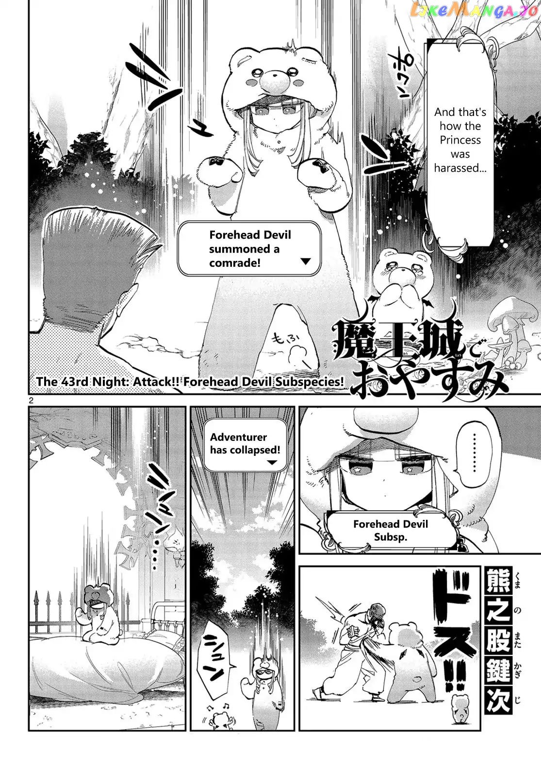 Maou-jou de Oyasumi chapter 43 - page 3