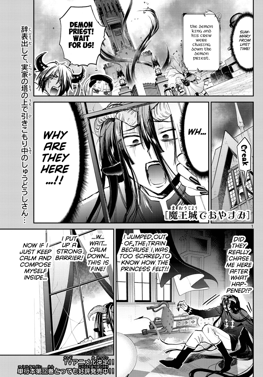 Maou-jou de Oyasumi chapter 167 - page 1