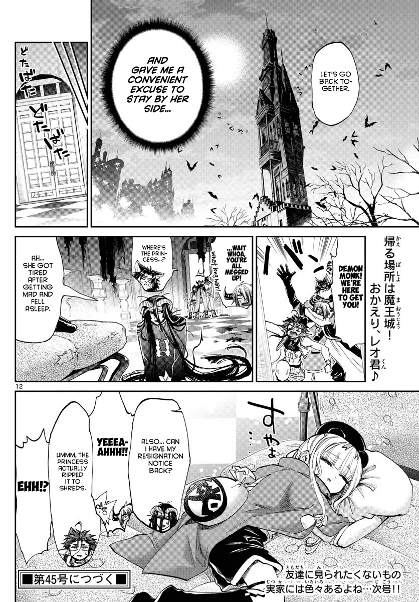 Maou-jou de Oyasumi chapter 167 - page 12