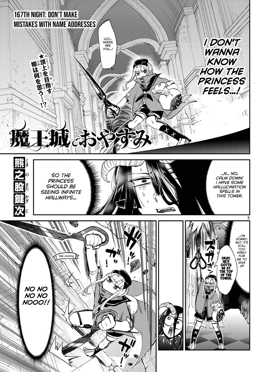 Maou-jou de Oyasumi chapter 167 - page 3