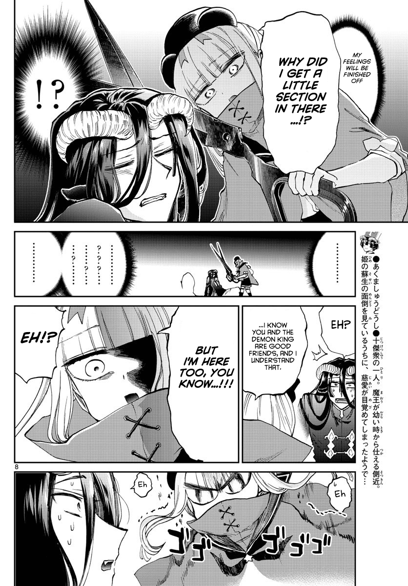 Maou-jou de Oyasumi chapter 167 - page 8