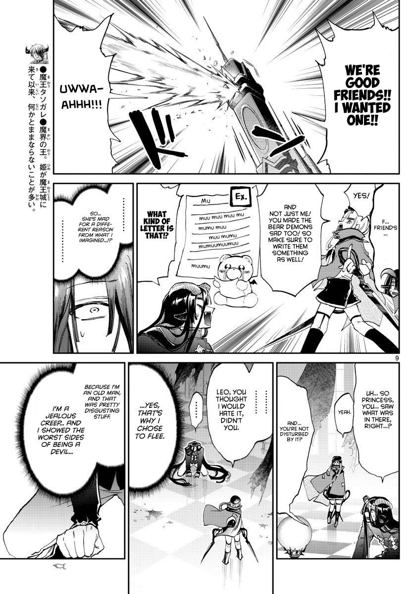 Maou-jou de Oyasumi chapter 167 - page 9