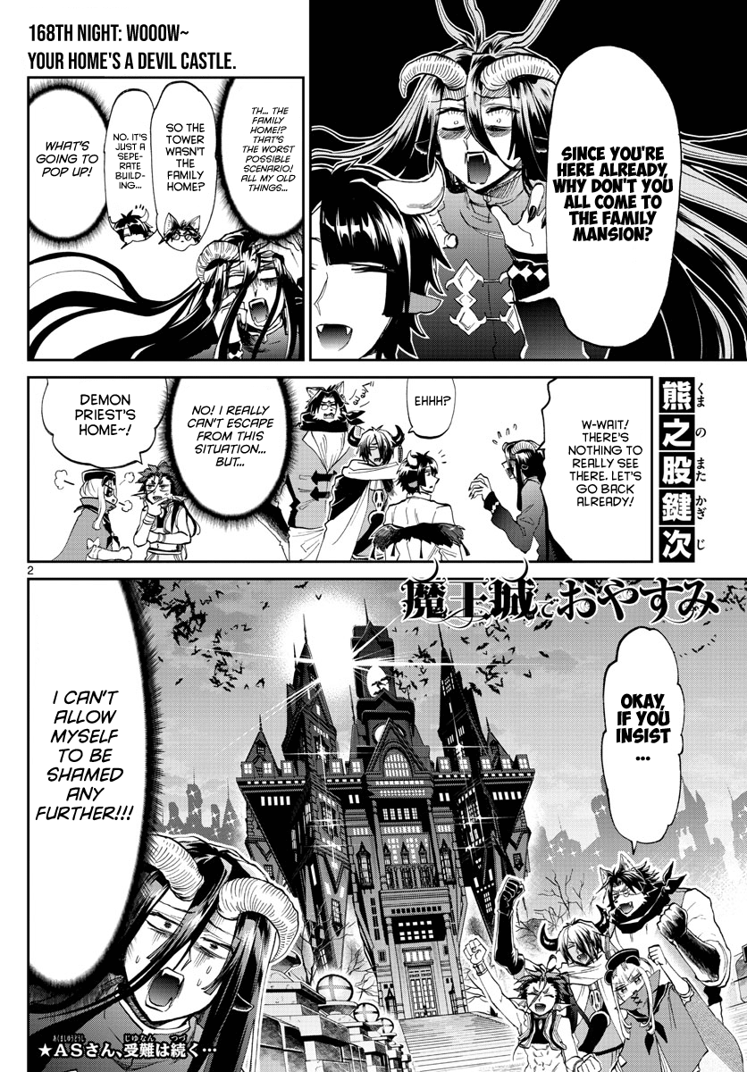 Maou-jou de Oyasumi chapter 168 - page 2