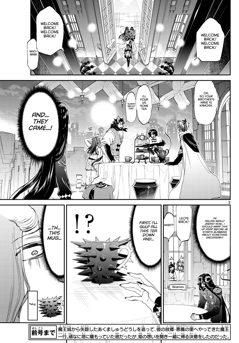 Maou-jou de Oyasumi chapter 168 - page 3