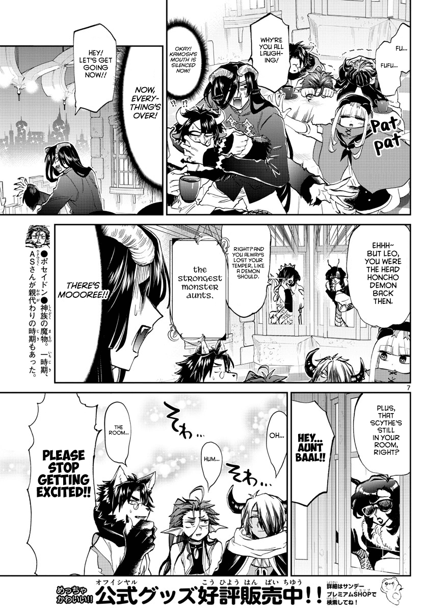 Maou-jou de Oyasumi chapter 168 - page 7