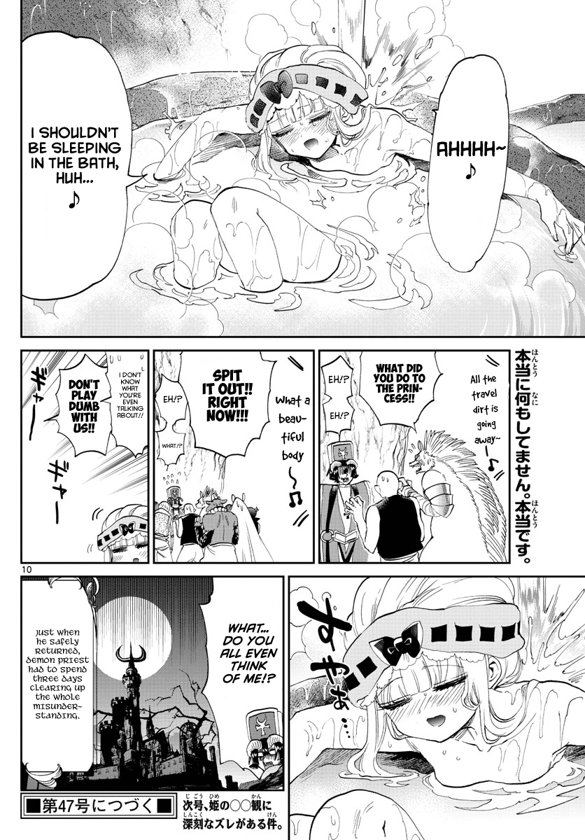 Maou-jou de Oyasumi chapter 169 - page 10