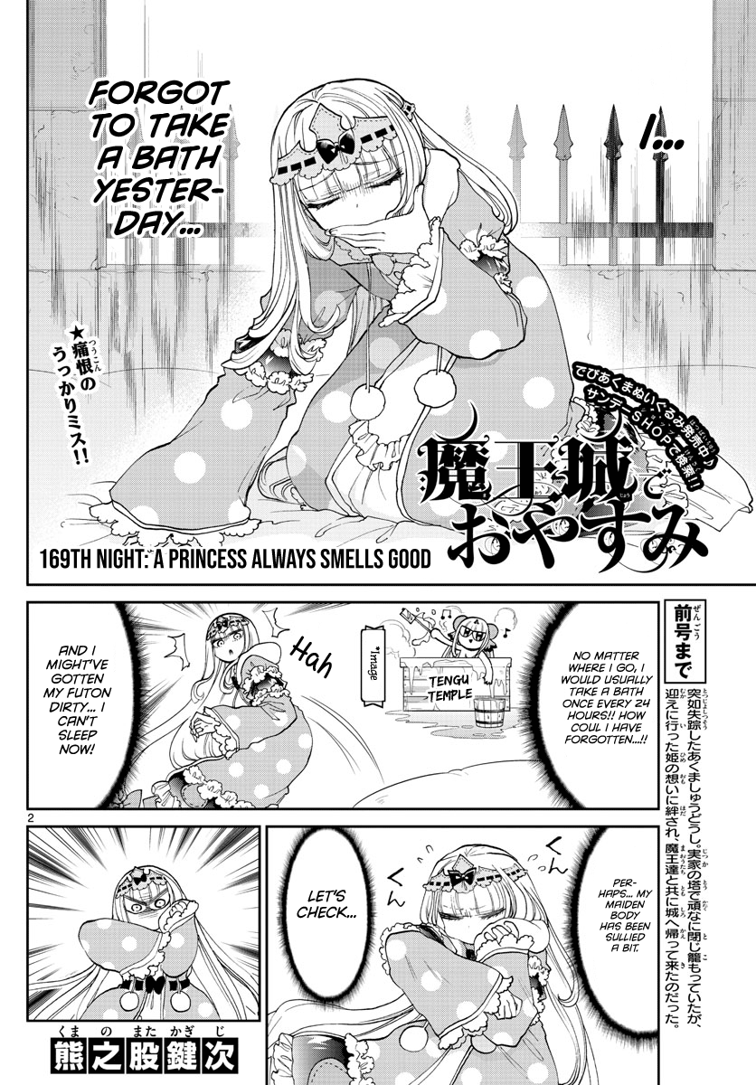 Maou-jou de Oyasumi chapter 169 - page 2