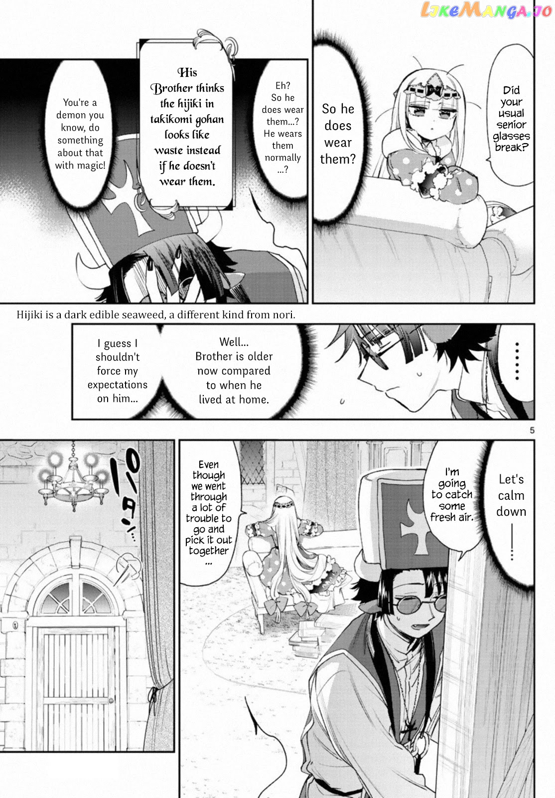 Maou-jou de Oyasumi chapter 234 - page 5