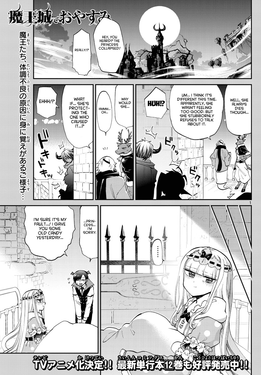 Maou-jou de Oyasumi chapter 172 - page 1