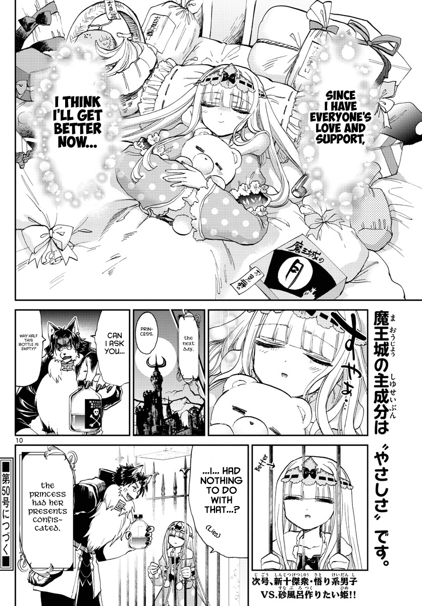 Maou-jou de Oyasumi chapter 172 - page 10