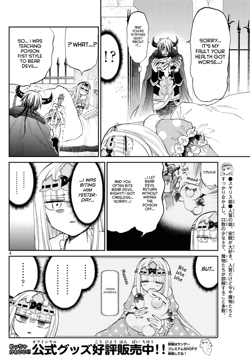 Maou-jou de Oyasumi chapter 172 - page 4