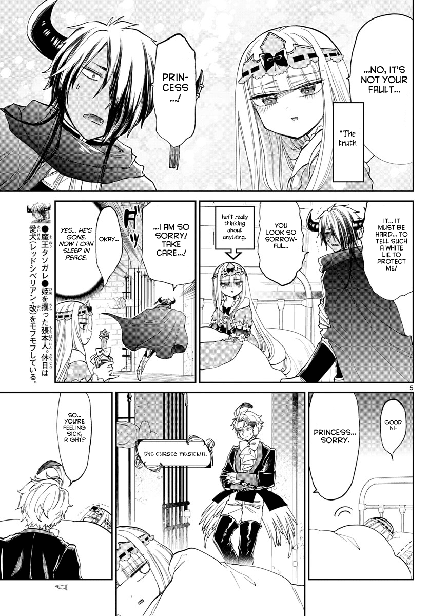 Maou-jou de Oyasumi chapter 172 - page 5