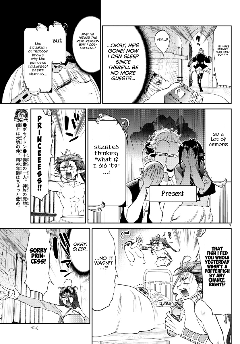 Maou-jou de Oyasumi chapter 172 - page 7