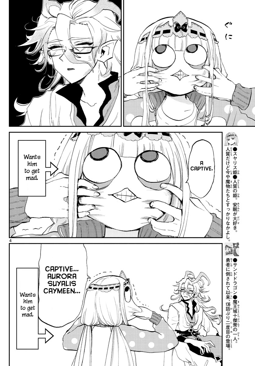 Maou-jou de Oyasumi chapter 173 - page 4