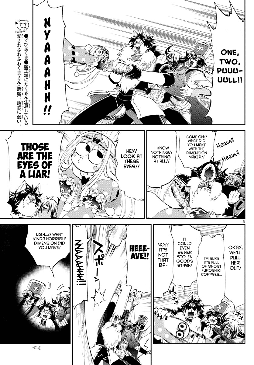 Maou-jou de Oyasumi chapter 174 - page 5