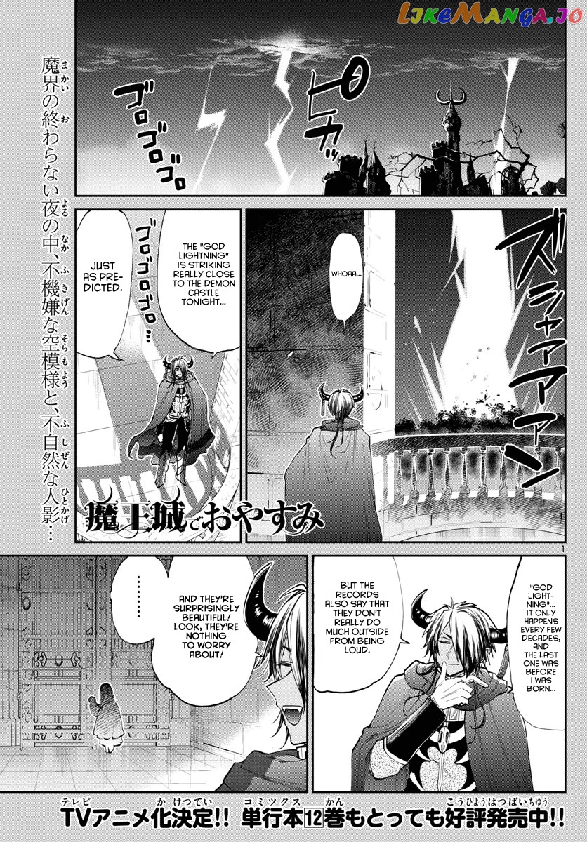 Maou-jou de Oyasumi chapter 176 - page 1