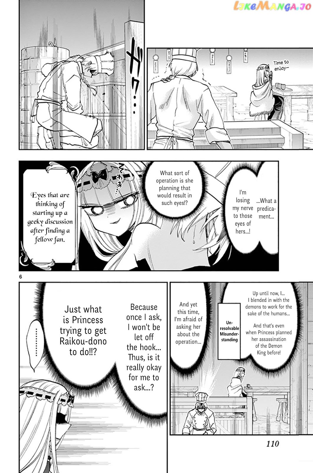 Maou-jou de Oyasumi chapter 139 - page 6