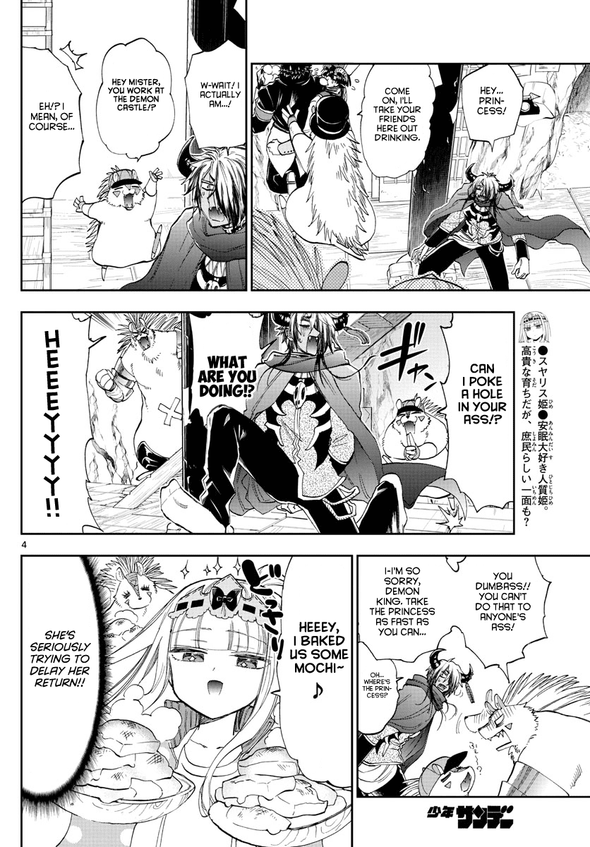 Maou-jou de Oyasumi chapter 179 - page 4