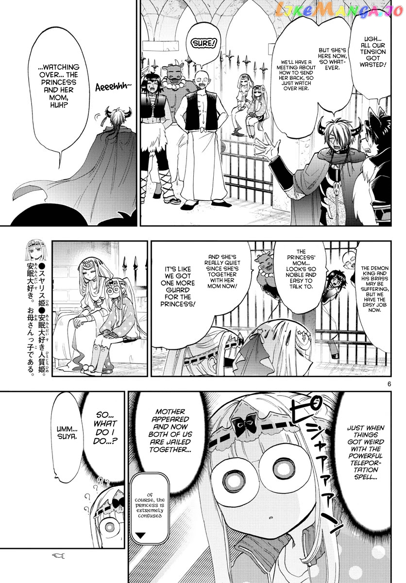 Maou-jou de Oyasumi chapter 181 - page 6