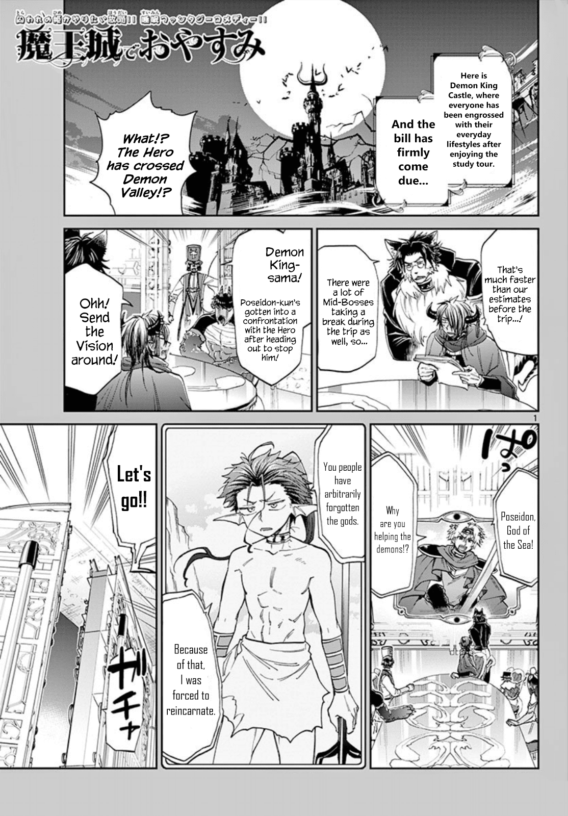 Maou-jou de Oyasumi chapter 104 - page 1