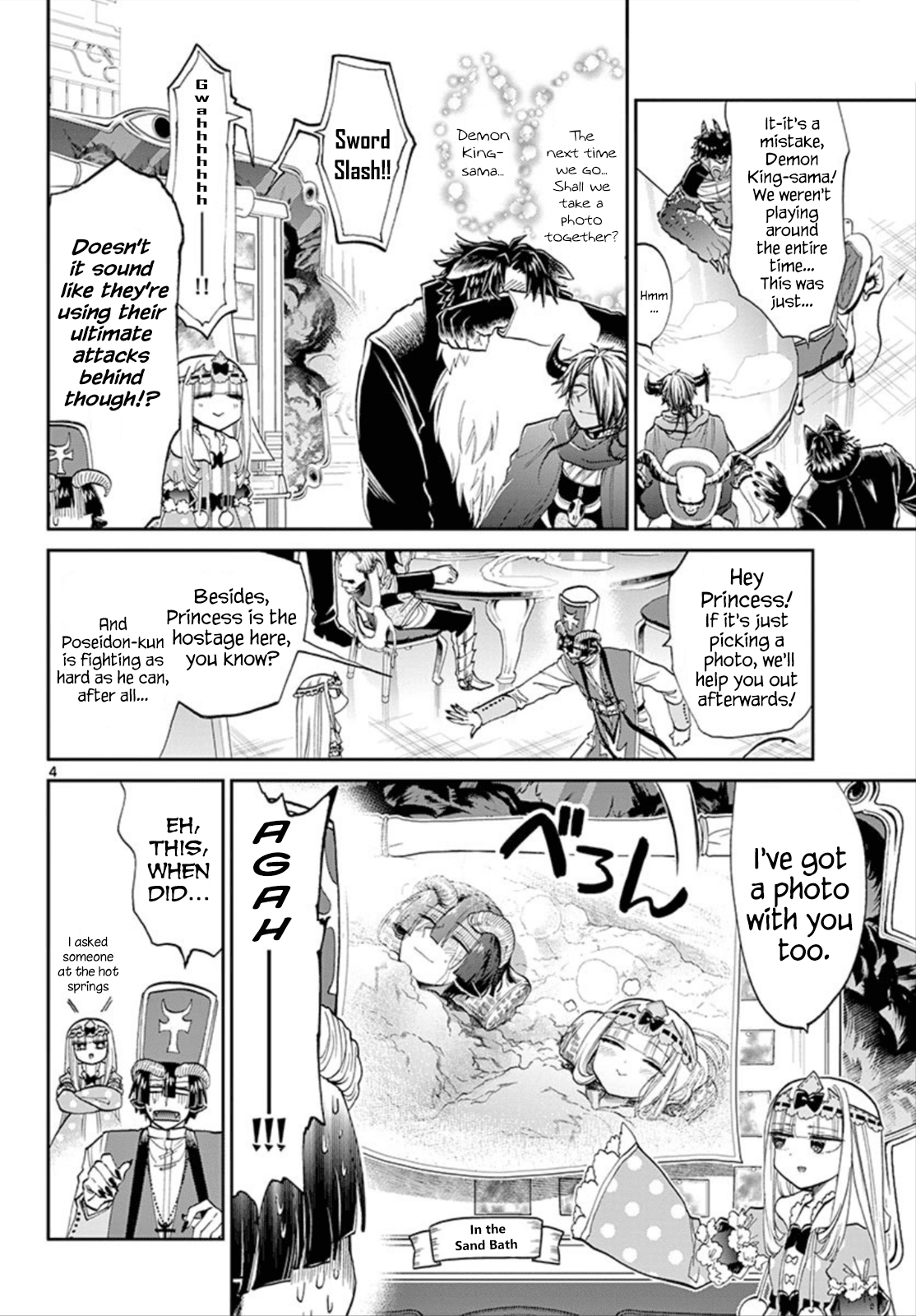 Maou-jou de Oyasumi chapter 104 - page 4