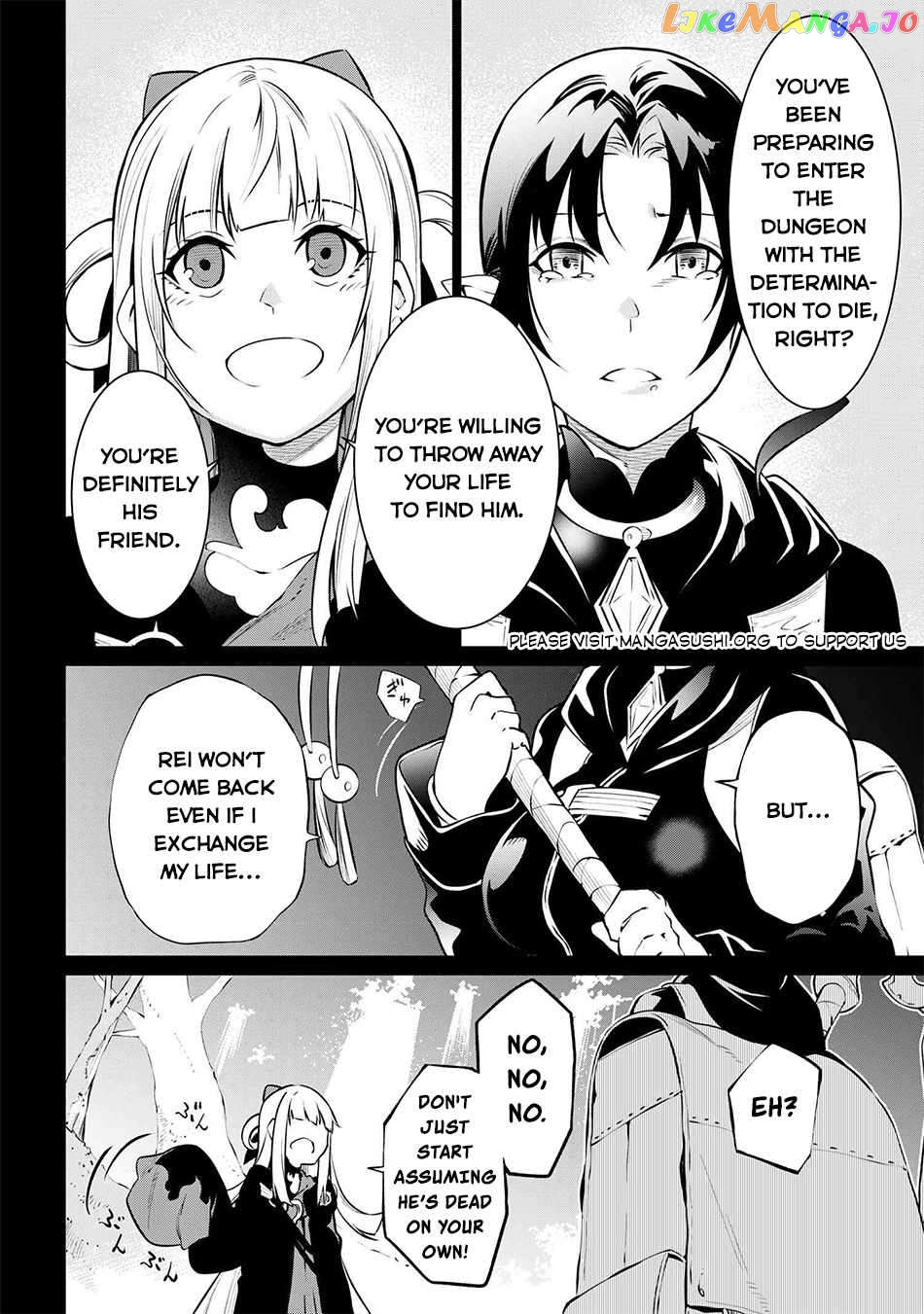 SSS RANK DUNGEON DE KNIFE ICHIHON TEWATASARE TSUIHOU SARETA HAKUMA DOUSHI chapter 7.1 - page 11